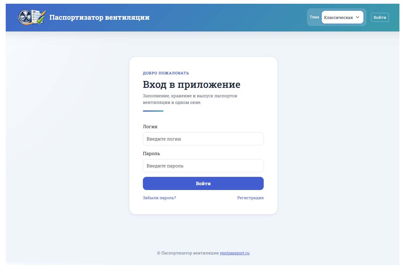Иллюстрация к руководству пользователя