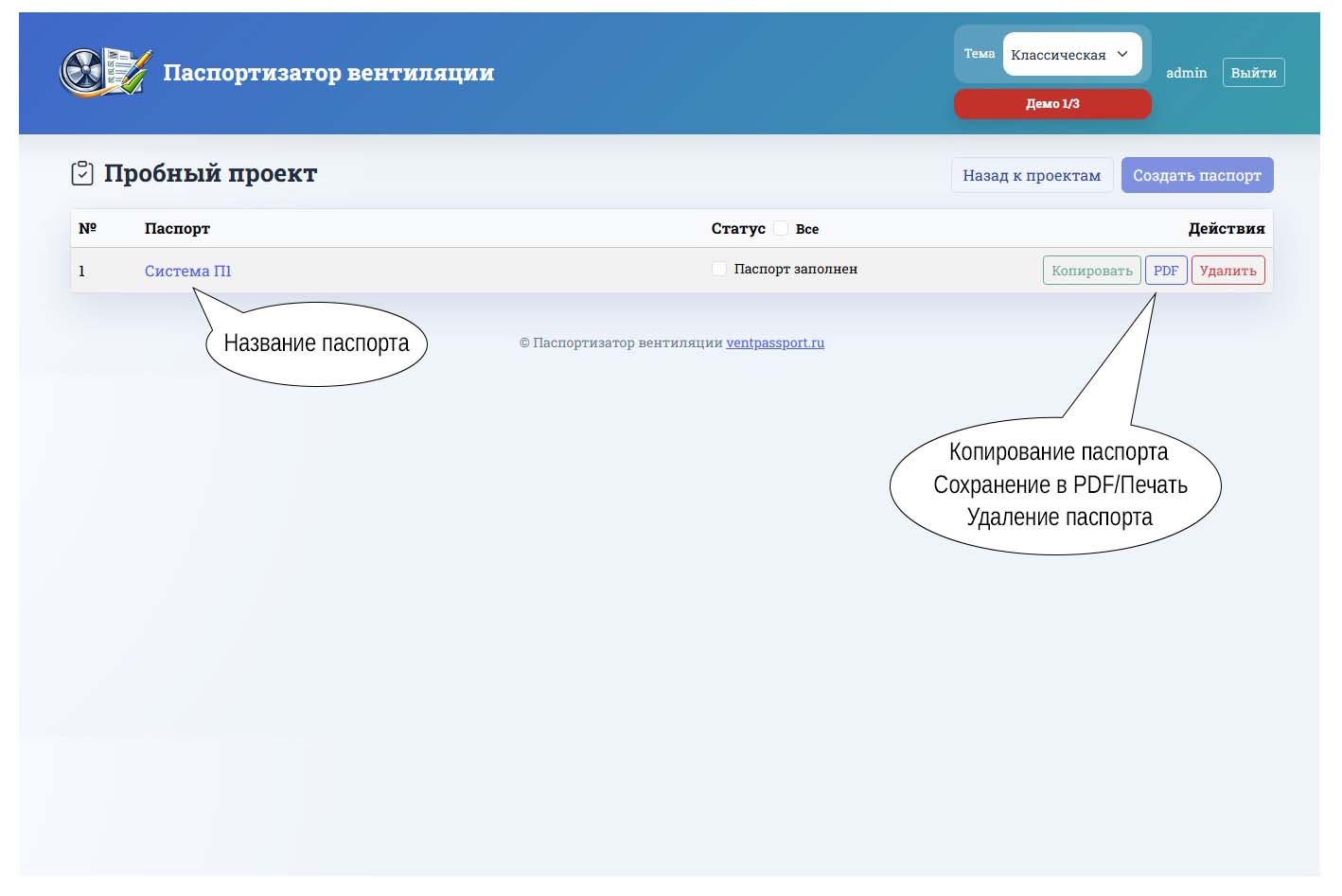Иллюстрация к руководству пользователя