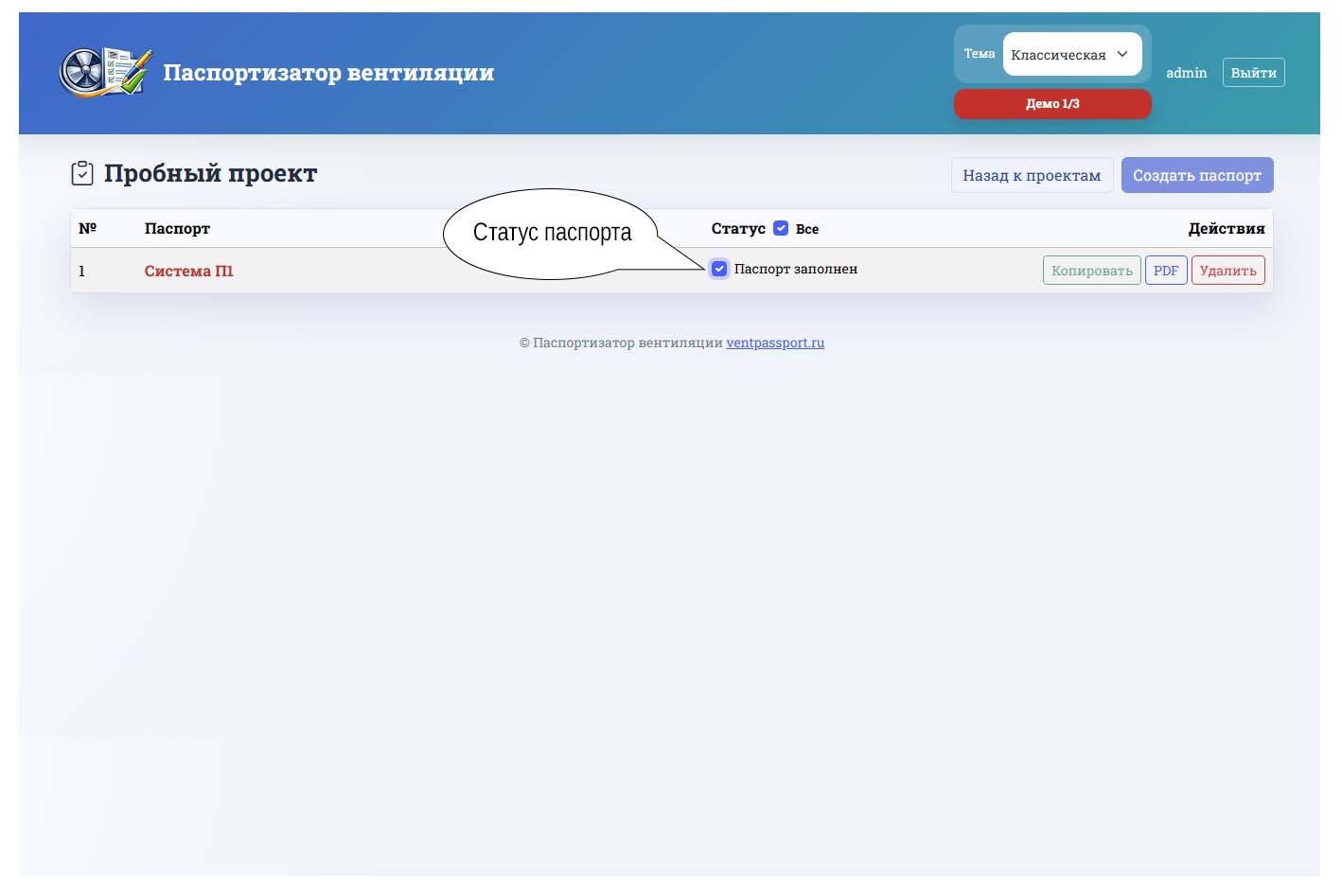 Иллюстрация к руководству пользователя