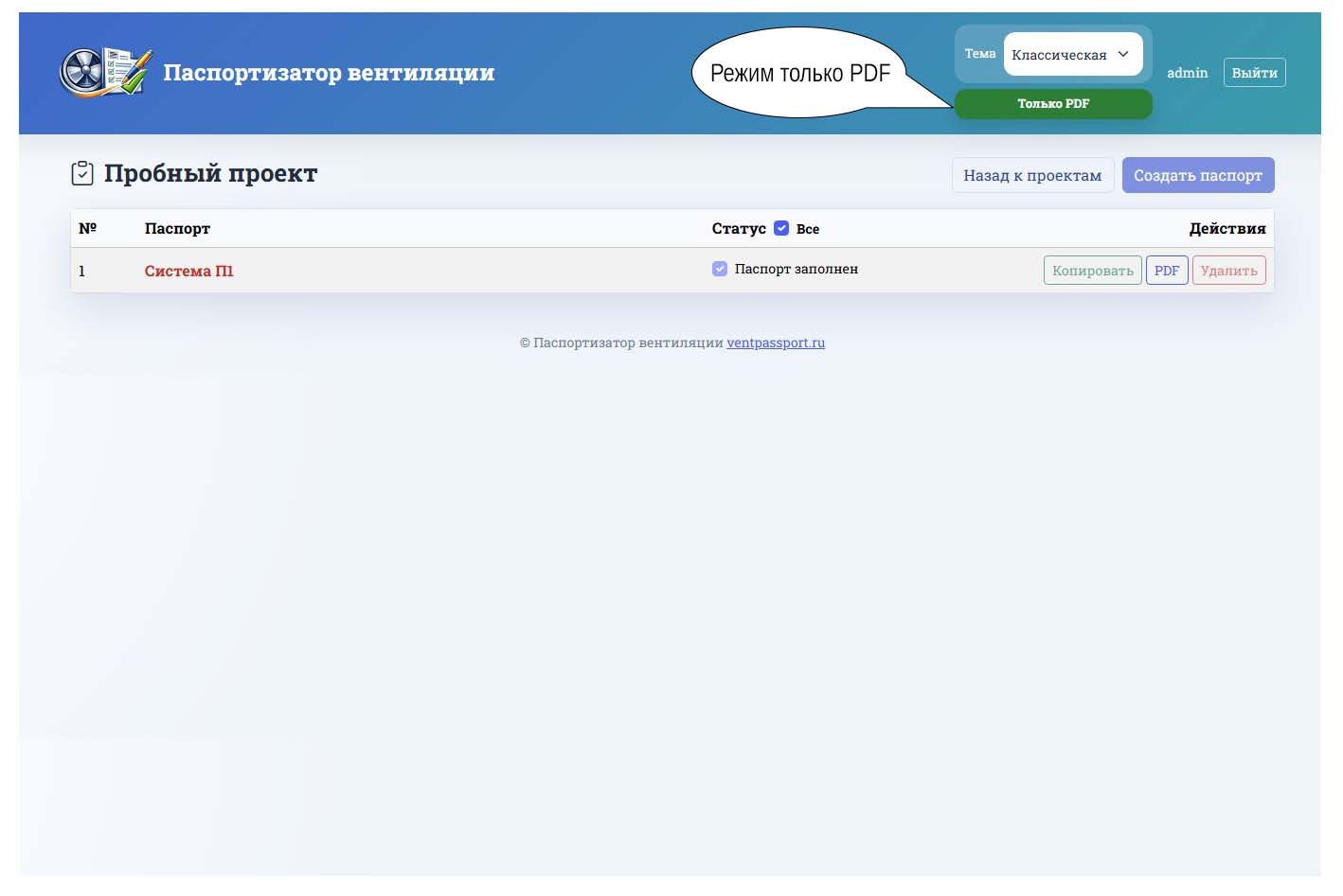 Иллюстрация к руководству пользователя