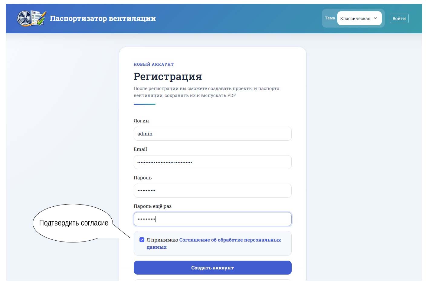 Иллюстрация к руководству пользователя