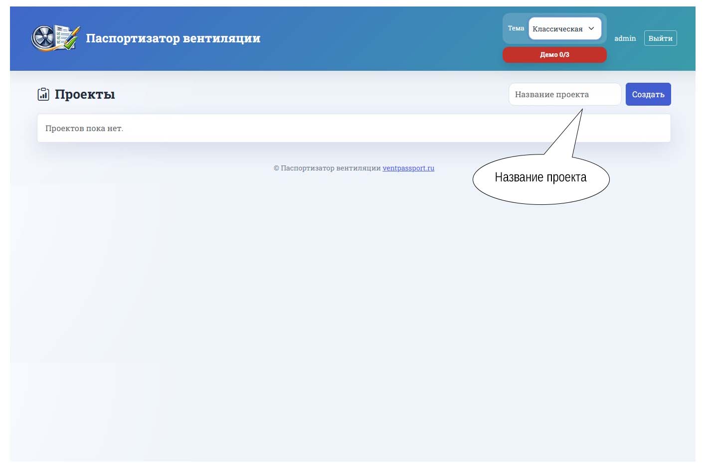 Иллюстрация к руководству пользователя