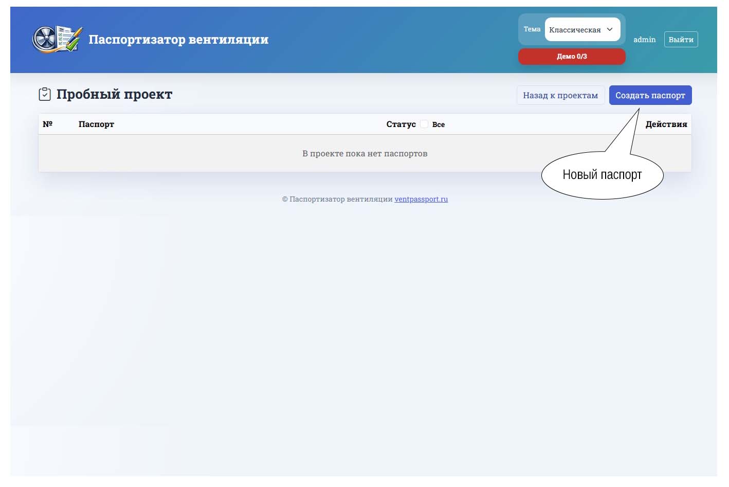 Иллюстрация к руководству пользователя