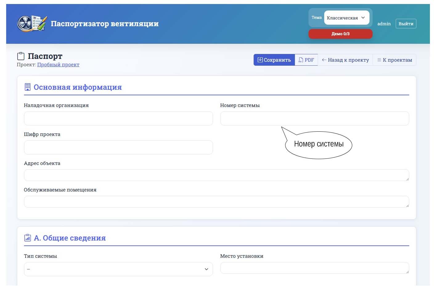Иллюстрация к руководству пользователя